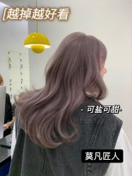 -MOVAN HAIR莫凡匠人发型屋