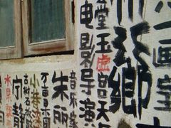 -小洲村