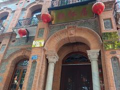 -伯先公园