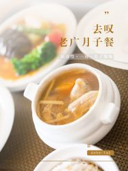 -广州安和泰医学月子会所