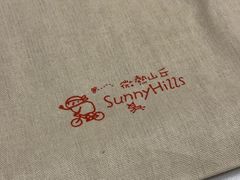 -微热山丘(台北民生公园门市店)