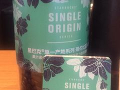 -星巴克(长沙乐和城门店)