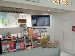 -叶子与茶(苏宁广场店)