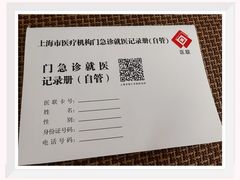 -上海市徐汇区口腔医院