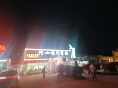 -竹一味·竹筒饭