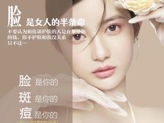 -上海第一八佰伴