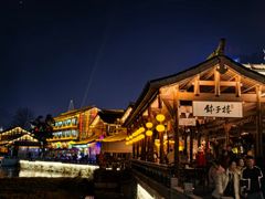 -大小河街