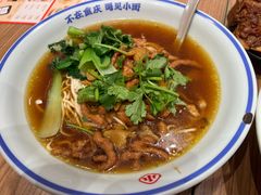 -遇见小面(碧桂园总部店)