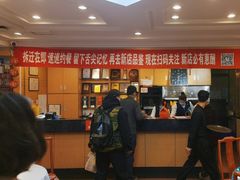 -峨嵋酒家总店(车公庄店)