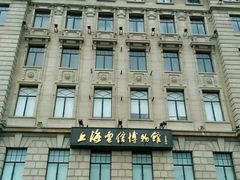 -上海电信博物馆