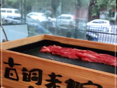-古铜老院铜锅涮肉·清真(双井店)