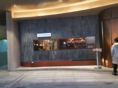 门面-双子大阪烧肉(万象城店)