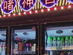 -啫神·广州地标美食(北京路店)