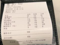 -蝶园·装修中(BFC外滩金融中心店)