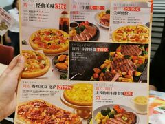 菜单-必胜客(唐延店)