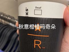 -星巴克臻选(北京世贸天阶店)
