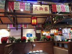 -门家大院铁锅炖·KTV·包房(浑南店)