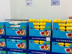 -山姆会员商店(亦庄创意生活广场店)