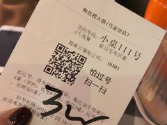 -海底捞火锅(公益西桥店)
