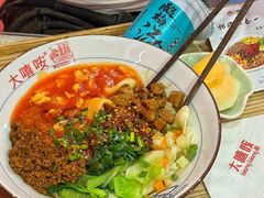 -大嘻咹biangbiang面(历史博物馆店)