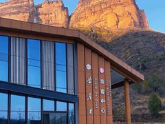 -黄崖洞文化旅游区