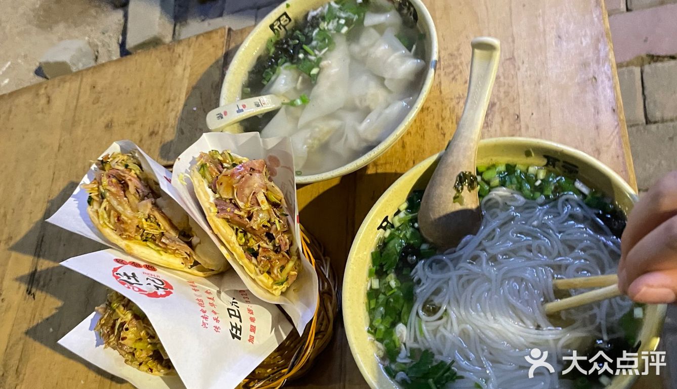 一直惦记着的小店