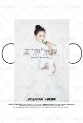 点击看大图 -十孕纪高端孕妇亲子摄影