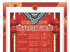 -BROAD面包路·欧式面包(龙湖时代C馆店)
