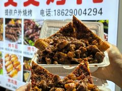 -文文烤肉(大皮院店)
