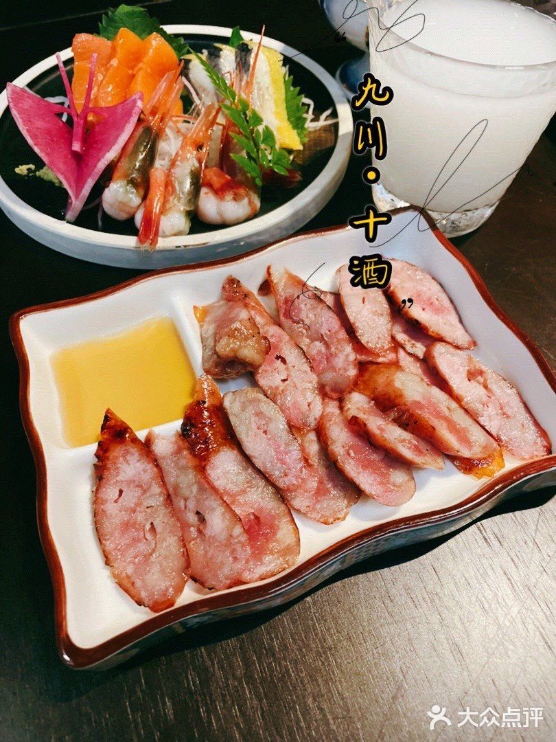 ‼️慈溪探店 | 打卡中日料居酒屋 九川·十酒