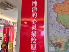 -七里川健康火锅(总店)