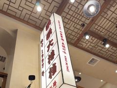 -乐乐大排档·30年老字号(浙江路店)