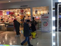 -首开福茂购物中心(宋家庄店)