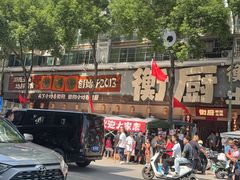 -衡厨·衡阳土菜(中南店)