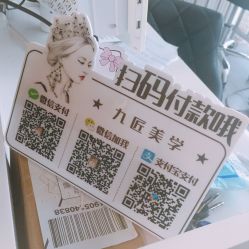 -韩美绣·骨相纹眉·洗眉美瞳线