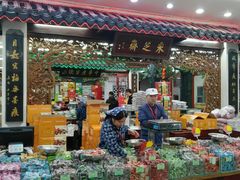 -采芝斋评弹茶馆(观前街店)