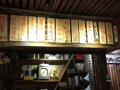 -老味道(田子坊店)