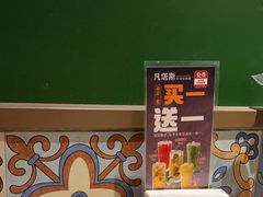 -凡塔斯牛排自助餐厅(广东佛山三水万达店)