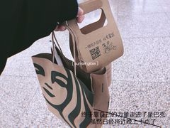 -星巴克(浦东机场T2到达店)
