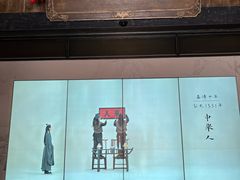 -沈坤状元府景区