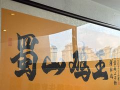 -花城粤菜餐厅(高新区店)