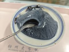 -五福堂龟苓膏(河东北山店)