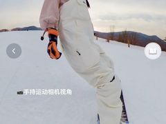 -北京西山滑雪场