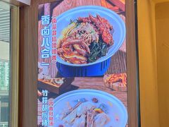 -状元王过桥米线(黄埔至泰广场店)