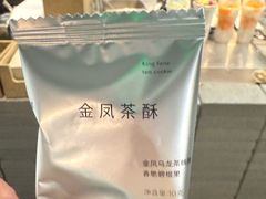 -喜茶(深圳万象城黑金店)
