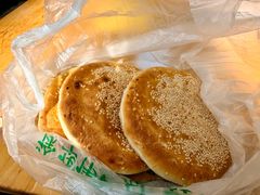 -三兄弟高炉烧饼