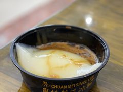 -串妹花式冰粉(乐山总店)