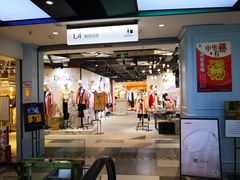 -大洋晶典(东街店)