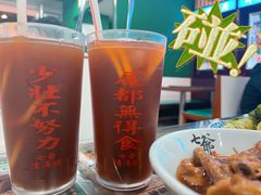 -七爷清汤腩·港式餐厅(金狮广场店)