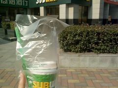 -赛百味SUBWAY(曲江智慧大厦店)